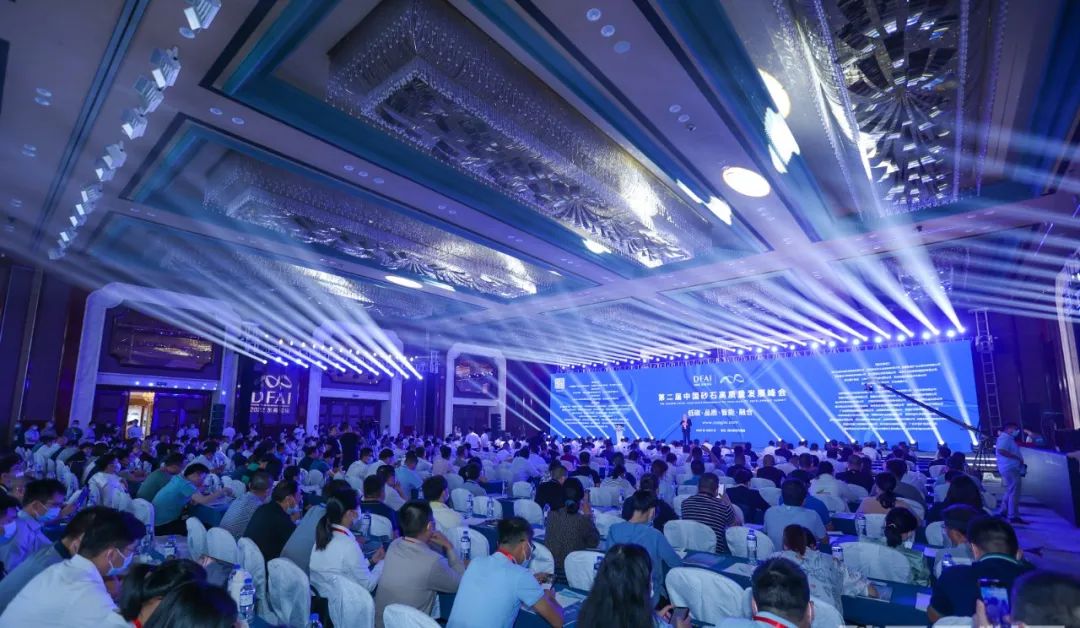 【共襄盛舉】助力行業(yè)發(fā)展，明宇盛達(dá)與你同行！